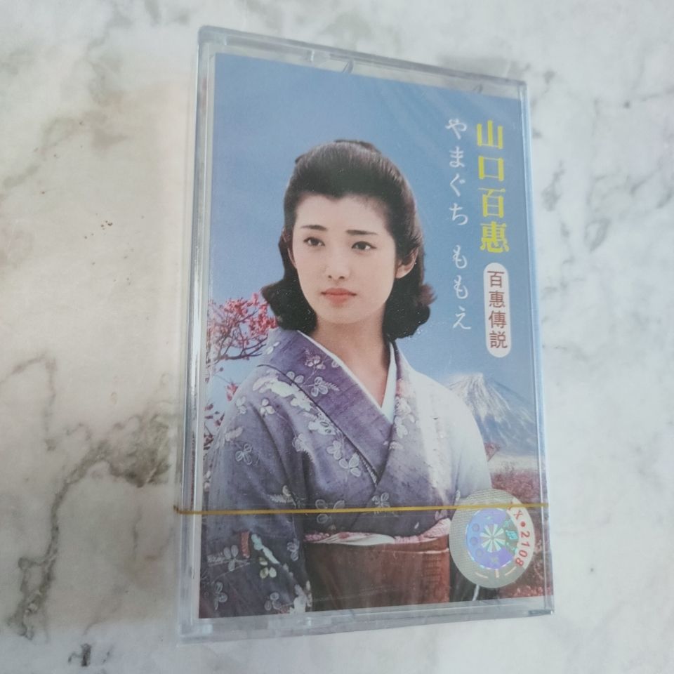 Vintage Collectible & Vintage Dolls - Yamaguchi Momoe Kaset Musik Lagu-Lagu Klasik