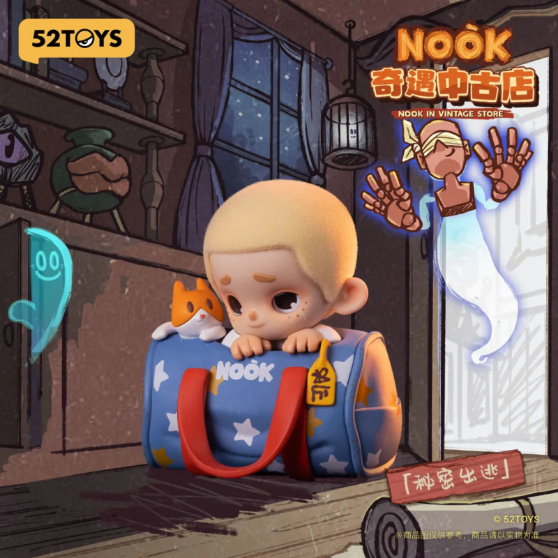 Vintage Toy Collector - NOOK IN VINTAGE STORE Seri Kotak