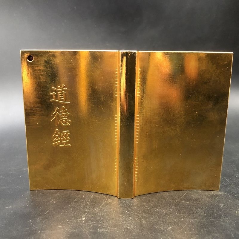 Vintage Collectible Furniture - Antik Antik Dao De Jing Retro