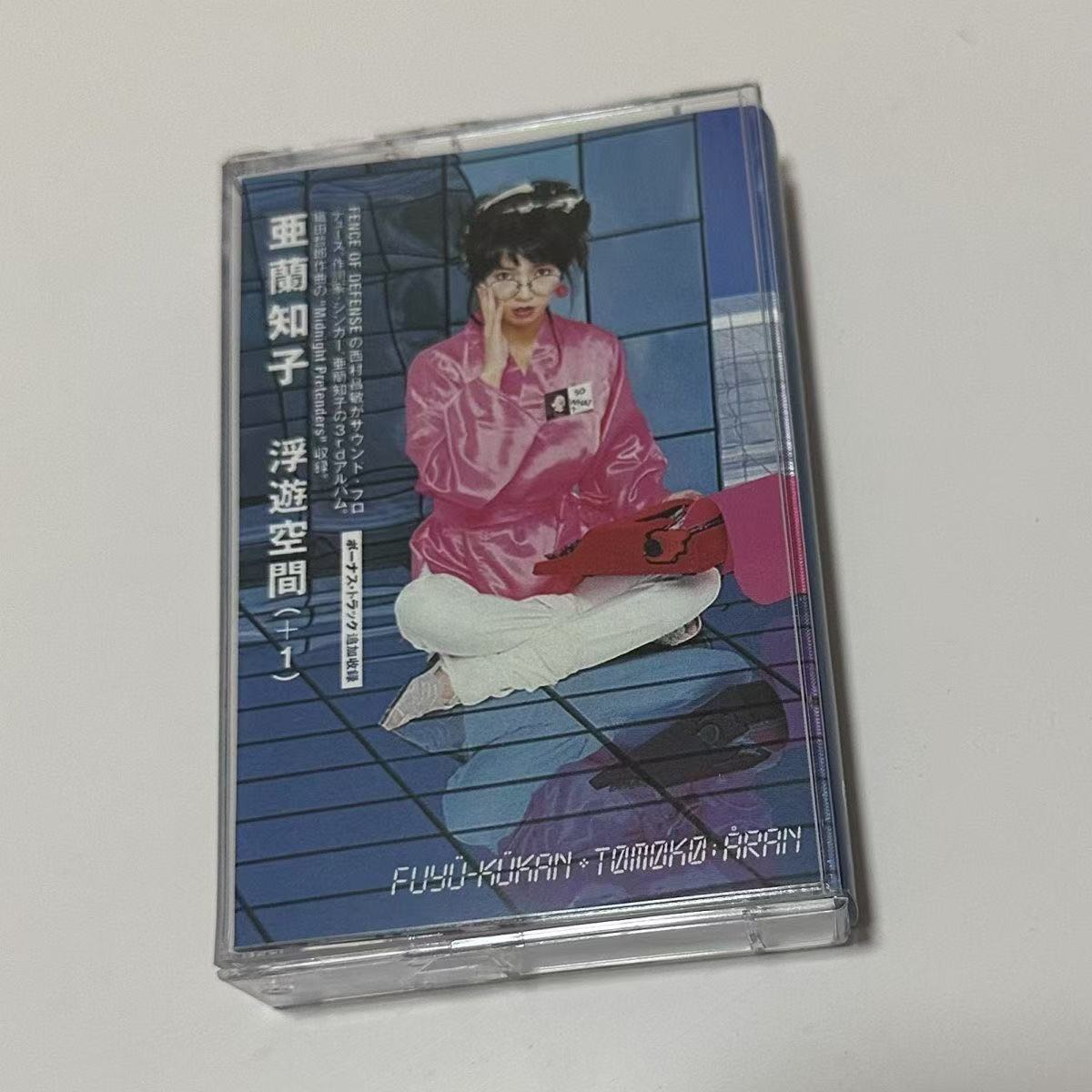 Vintage Collectible & Vintage Dolls - Kaset Audio Pop Synth City Era